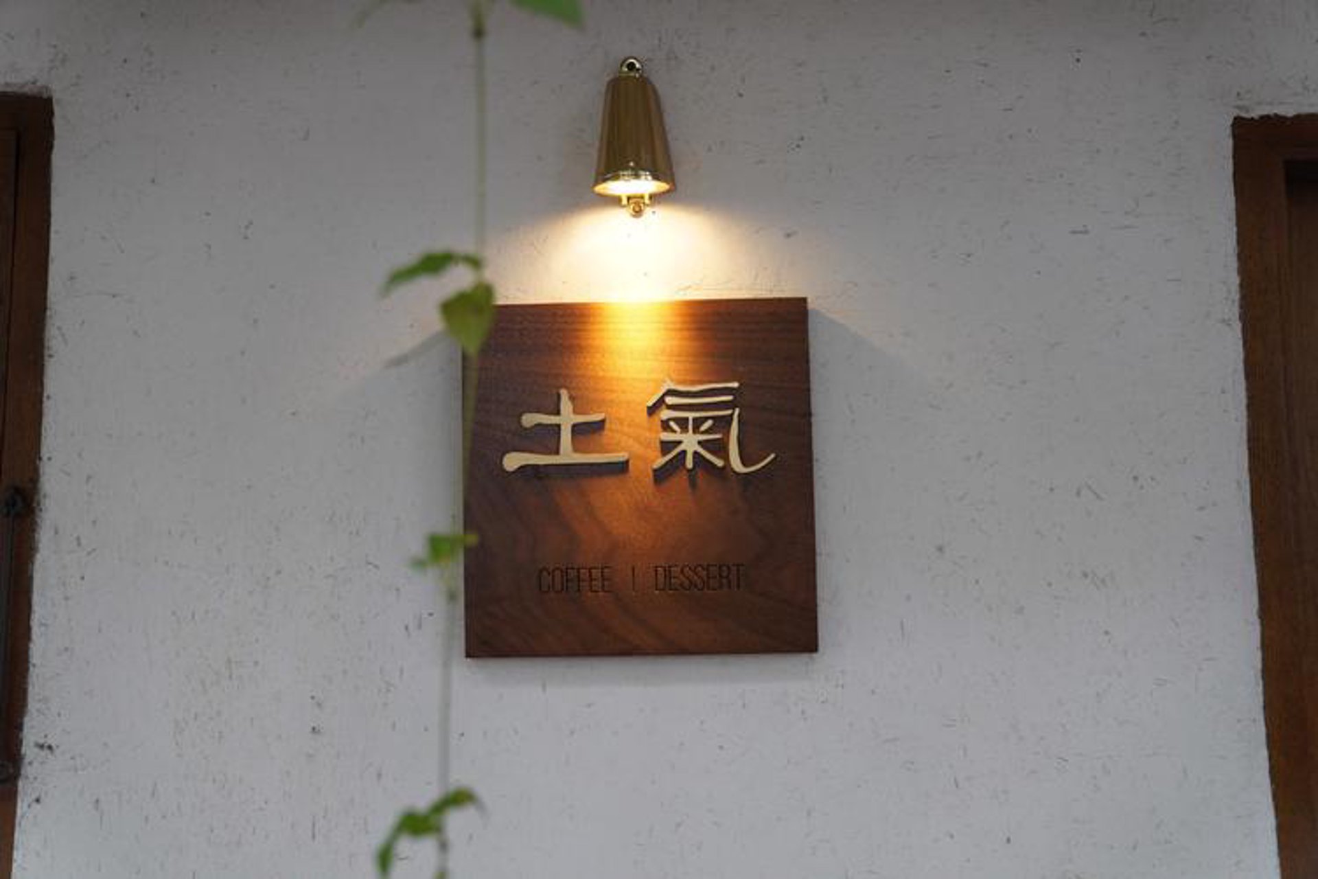 木光培训学校