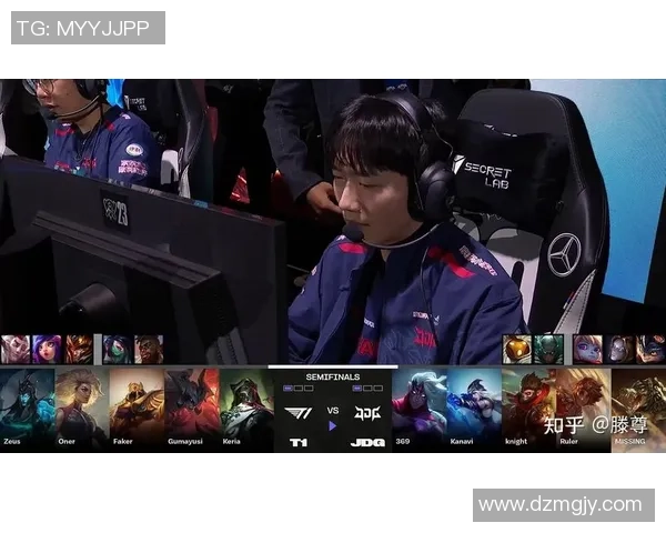 全球总决赛特别报道：JDG如何在激烈竞争中实现华丽转型与突破