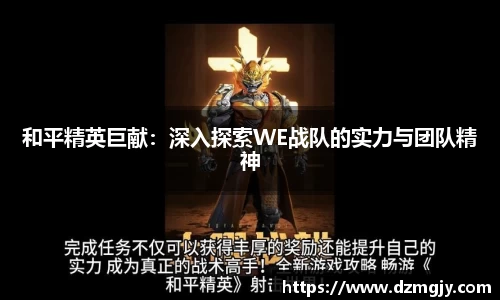 bevictor伟德官方网站