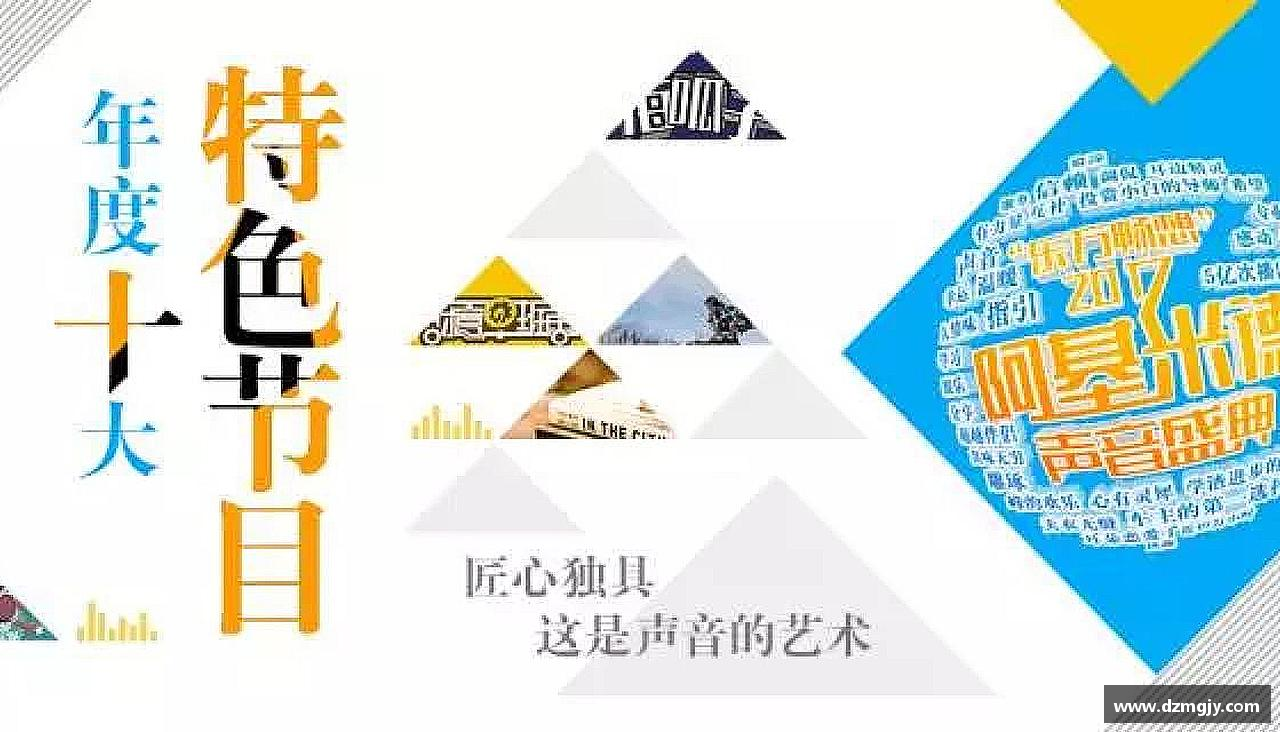 永不止步，闪耀荣耀！